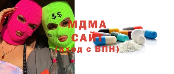 MDMA Premium VHQ Верхний Тагил