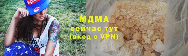 MDMA Premium VHQ Верхний Тагил