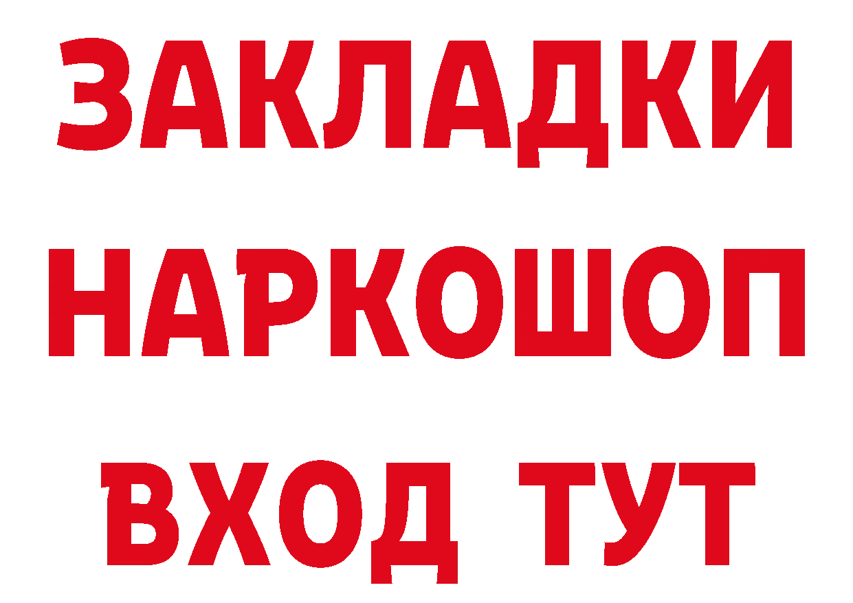 Как найти закладки? даркнет какой сайт Биробиджан